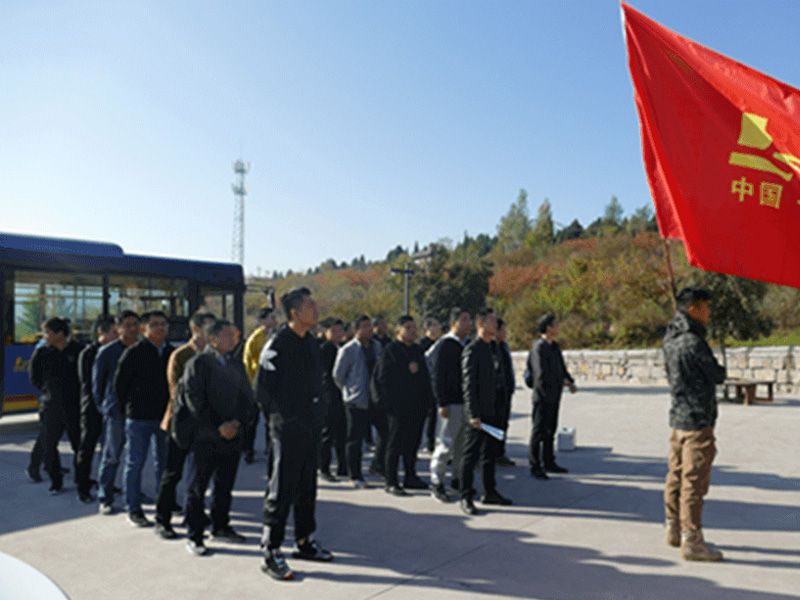 公司舉行中高層青年管理人員“凝心聚力，贏在團(tuán)隊(duì)”拓展訓(xùn)練活動(dòng)